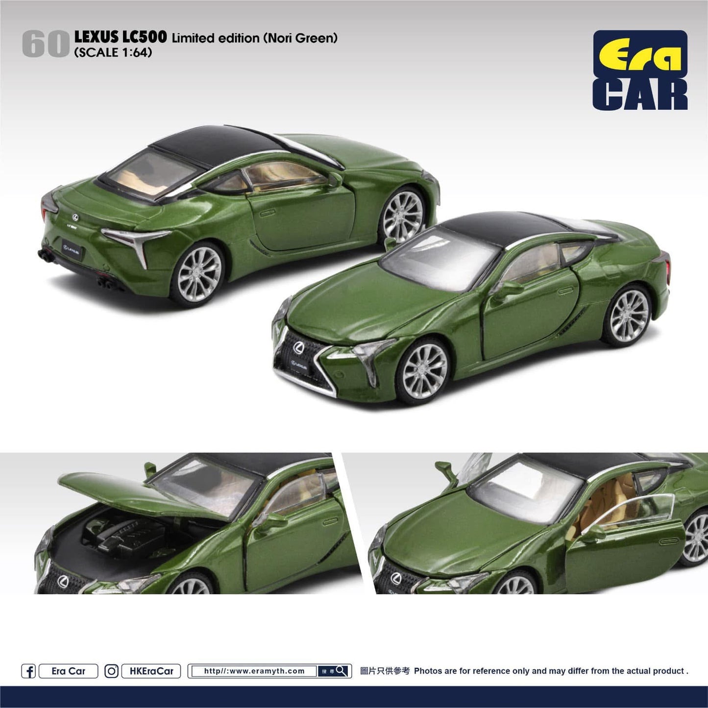 Era Car 1/64 Lexus LC500 Limited Edition (Nori Green) n60