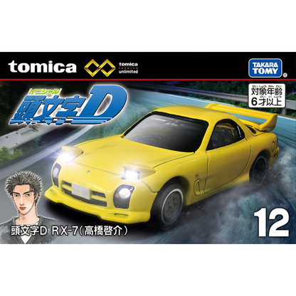 Tomica Premium Unlimited 1/64  12 Initial D Mazda RX-7 (Keisuke Takahashi) Yellow