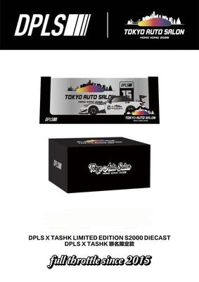 Inno64 x DPLS 1/64 Tokyo Auto Salon Hong Kong 2025 Honda S2000 J'S Racing White - IN64-DPLS-TASHK25