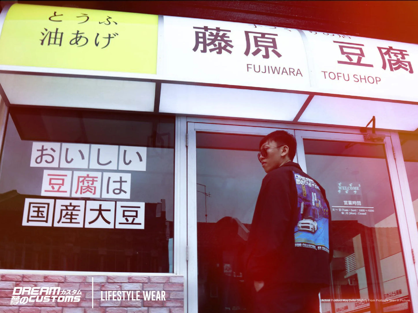 Dream Customs Lifestyle Wear Jacket