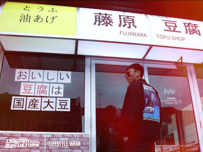 Dream Customs Lifestyle Wear Jacket