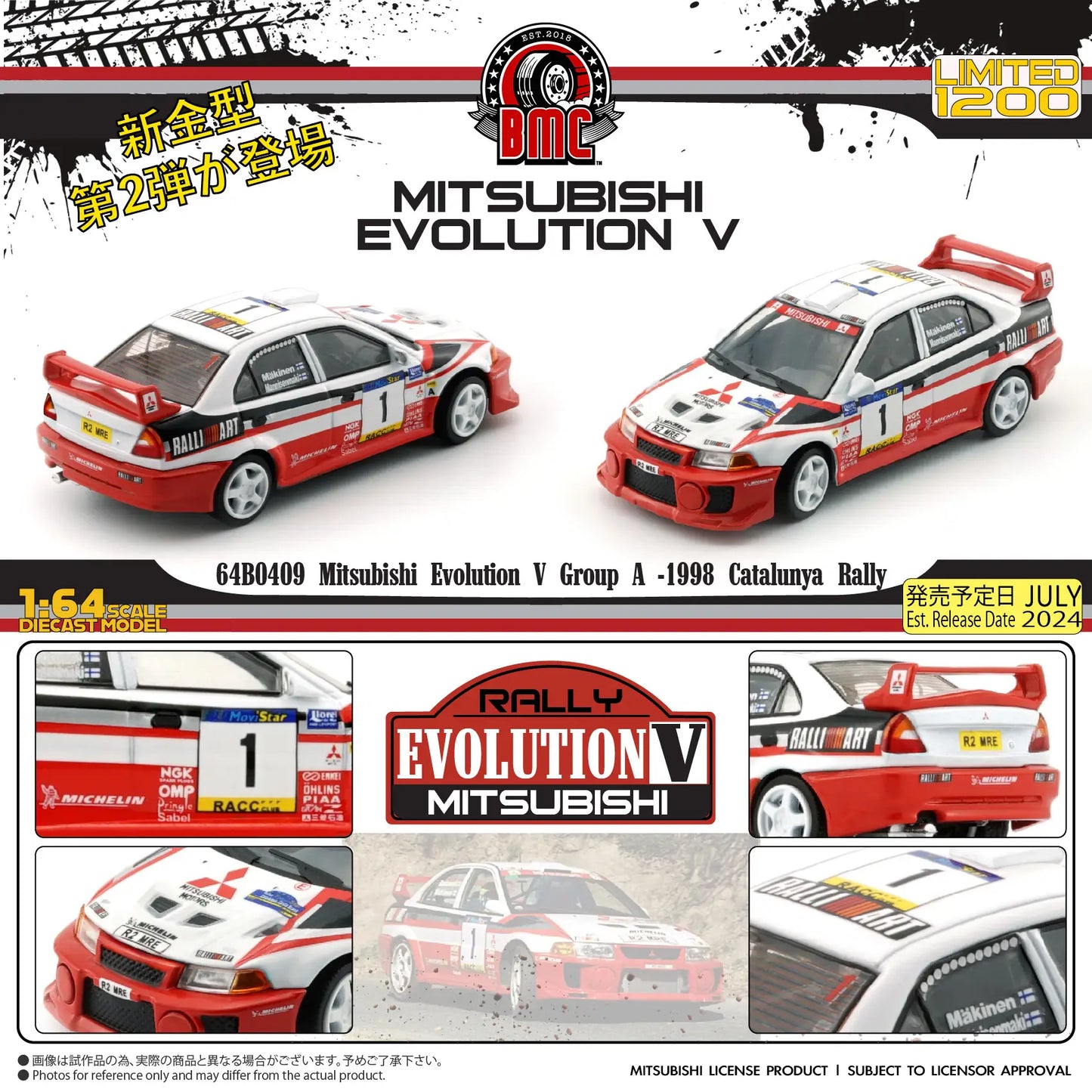 BM Creations 1/64 Mitsubishi Lancer Evolution V Group A 1998 Catalunya Rally #1 White & Red - 64B0409