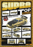 BM Creations 1/64 Top Secret GT300 Toyota Supra (Jza80) Gold Hong Kong Toy Car Salon Exclusive 2024