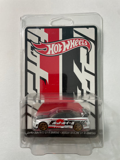 Hot Wheels 1/64 Japan Convention Left Facing Nissan Skyline GT-R (BNR34) Black/ White - HWF37-Z210 MO HT P