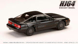 Hobby Japan 1/64 Toyota Supra (A70) 3.0GT Turbo A Black