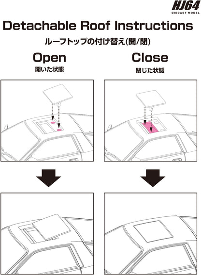 Hobby Japan 1/64 Toyota Supra (A70) 2.5GT Twin Turbo Limited w/ Outer Sliding Sunroof Parts Black