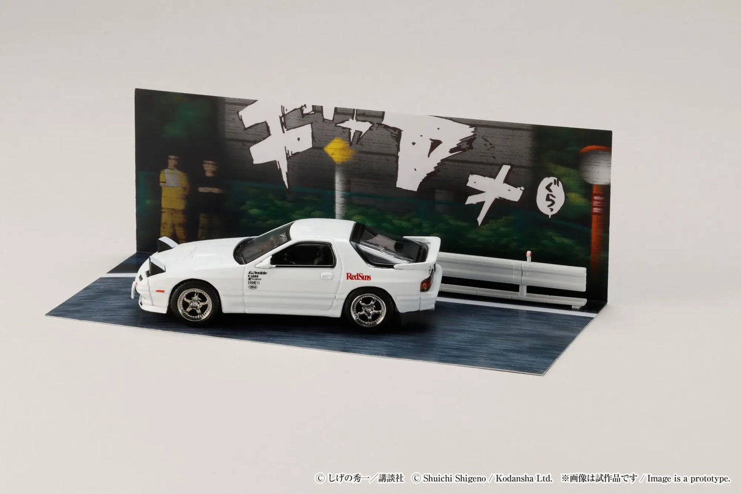 Hobby Japan 1/64 Initial D Diorama Set Series Mazda RX-7 FC3S White - HJDMD003A