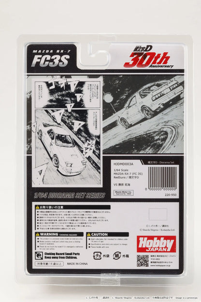 Hobby Japan 1/64 Initial D Diorama Set Series Mazda RX-7 FC3S White - HJDMD003A