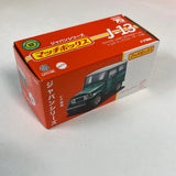 Matchbox 1/64 Moving Parts Japan Series Toyota Land Cruiser FJ40 Green