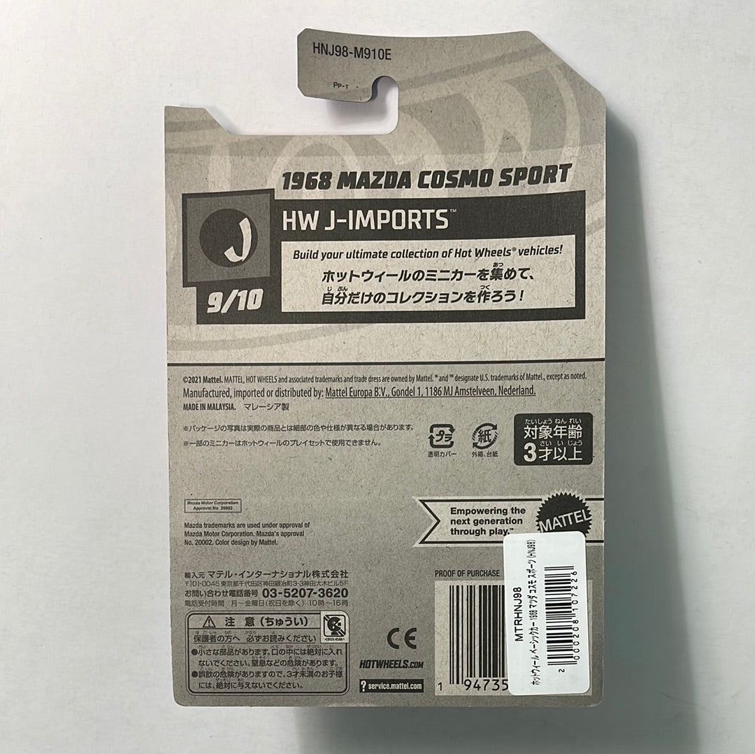 * Japan Card* Hot Wheels 1/64 1968 Mazda Cosmo Sport Orange