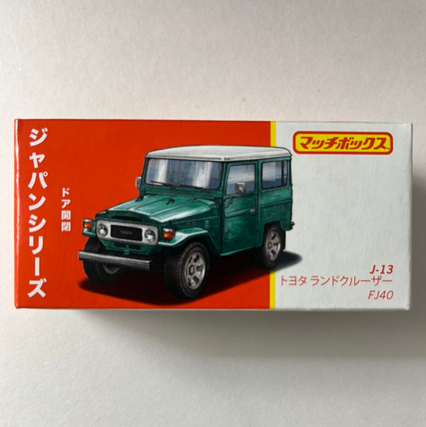 Matchbox 1/64 Moving Parts Japan Series Toyota Land Cruiser FJ40 Green