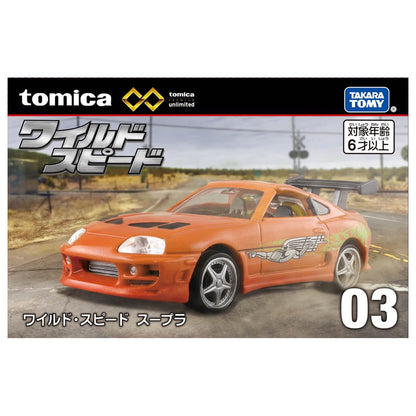 Tomica Premium Unlimited 1/64  03 The Fast and the Furious Toyota Supra Orange