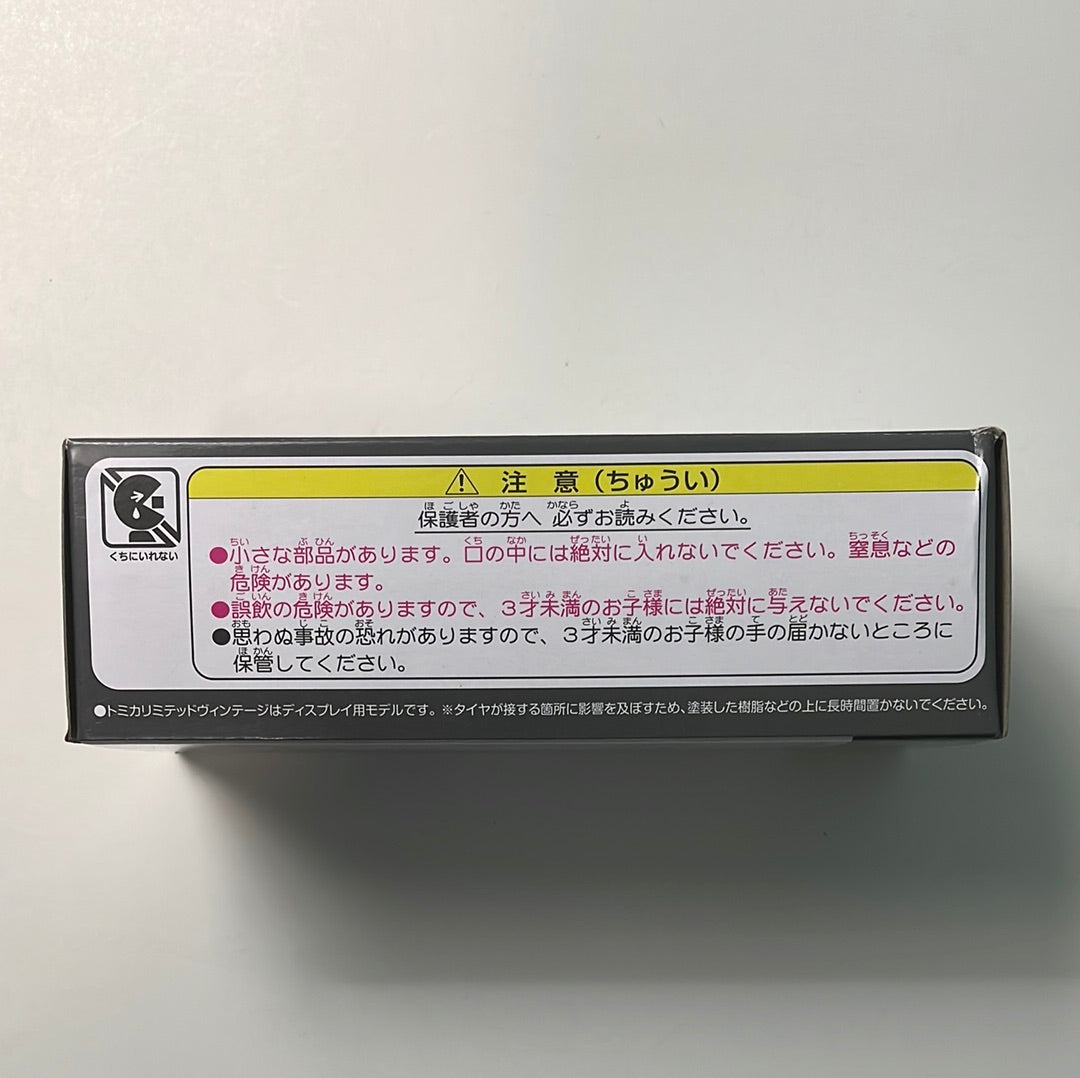 Tomica 1/64 LV-N285a Isuzu Elf Panel Van (Pigeon Mark Moving Center) Green & Grey