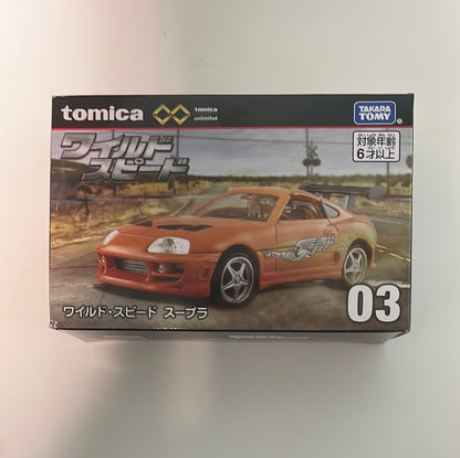 Tomica Premium Unlimited 1/64  03 The Fast and the Furious Toyota Supra Orange