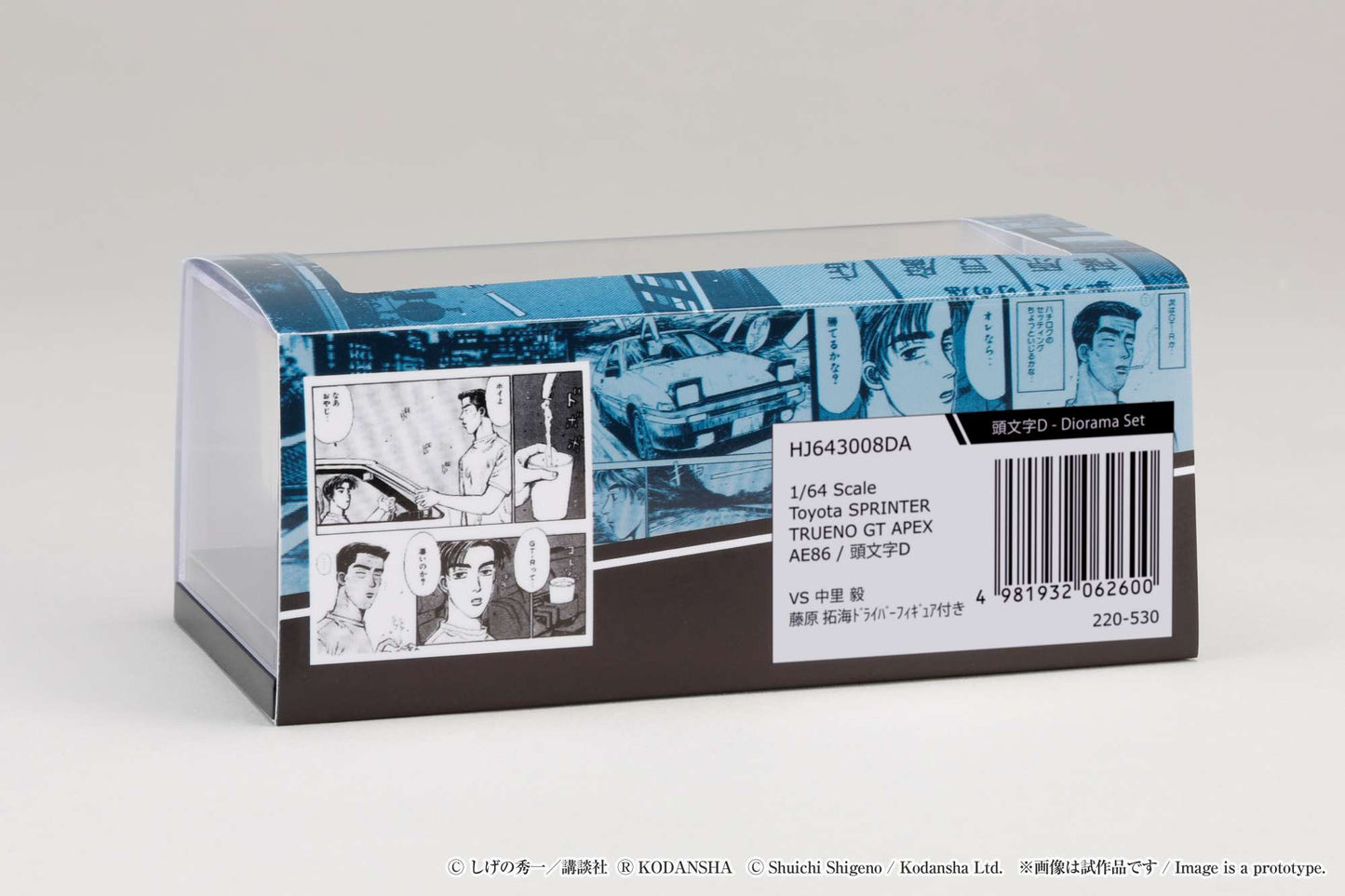 Hobby Japan 1/64 Initial D Toyota Sprinter Trueno GT Apex AE86 / Takeshi Nakazato vs Takumi Fujiwara w/ Driver Figure