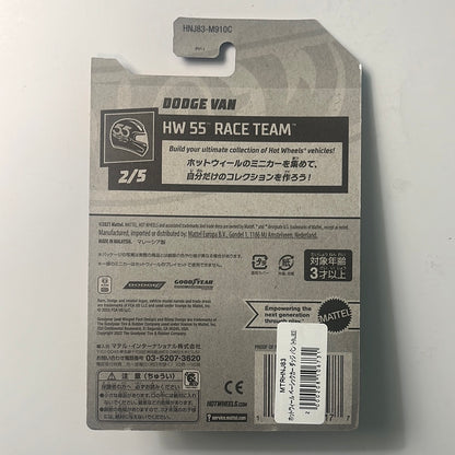 Hot Wheels Dodge Van Blue - Japan Card