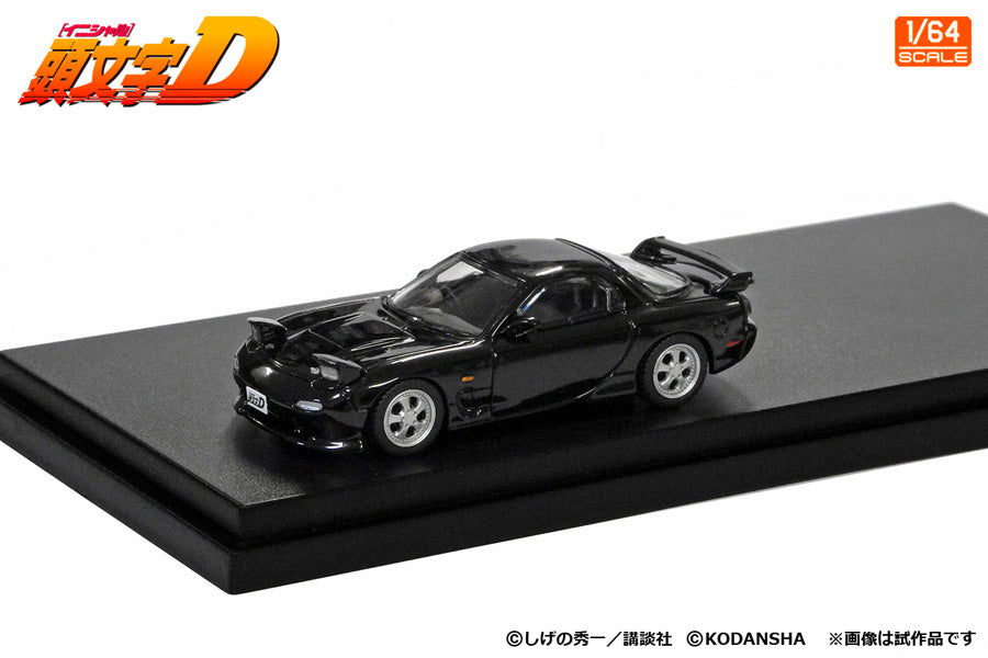 1/64 Modeler's Initial D Set Vol.13 Kyoko Iwase RX-7 (FD3S