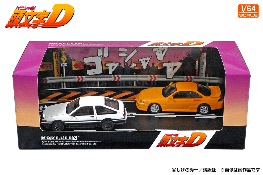 1/64 Modeler's Initial D Set Vol.19 Kenta Nakamura Nissan Silvia