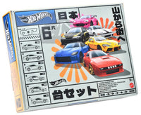 Hot Wheels 1/64 Street Of Japan Multipack (pack of 6)