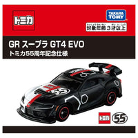 Tomica 1/64 GR Supra GT4 EVO Tomica 55th Anniversary Model Black & White