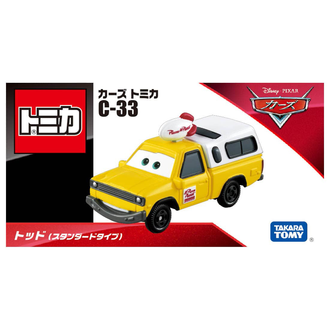 Tomica 1/64 Cars Tomica C-33 Todd Yellow – Flipn Diecast