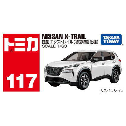 1/64 Tomica No.117 Nissan X-Trail White
