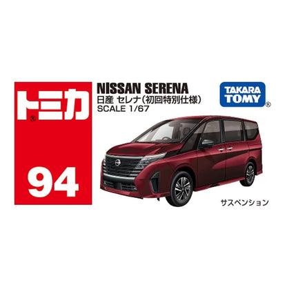 Tomica 1/67 #94 Nissan Serena (First Special Edition) Red