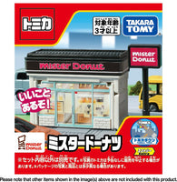 Tomica Town Mister Donut Shop