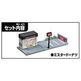 Tomica Town Mister Donut Shop