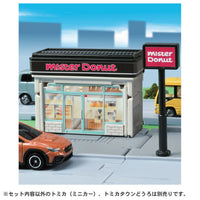 Tomica Town Mister Donut Shop