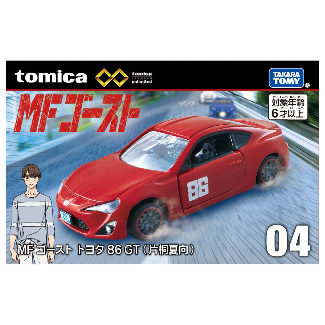 Tomica Premium unlimited  1/64 04 MF Ghost Toyota 86 GT (Natsuko Katagiri) Red - 29759