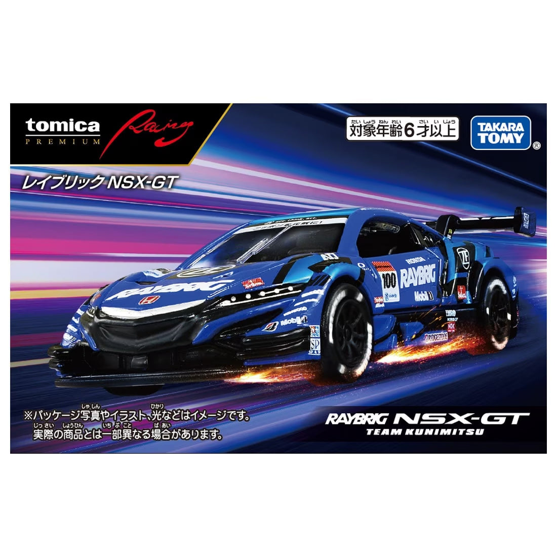 Tomica Premium 1/64 RACING Raybrig NSX-GT Blue