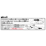 Choro-Q The Fast and the Furious Nissan Skyline GT-R BNR34