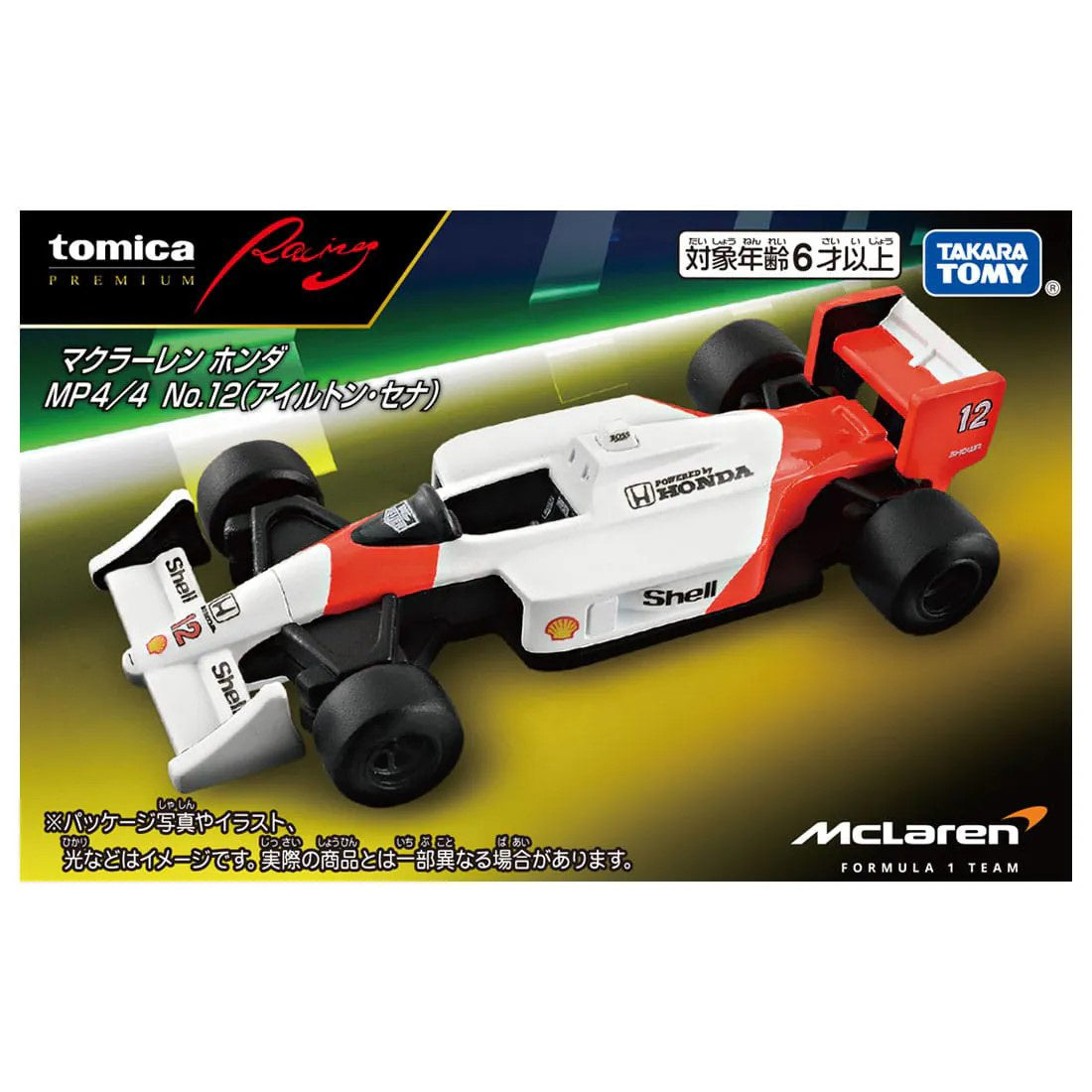 Tomica Premium 1/64 Racing Mclaren Honda MP4/4 #12 (Ayrton Senna) White & Red - 91537 - Damaged Box