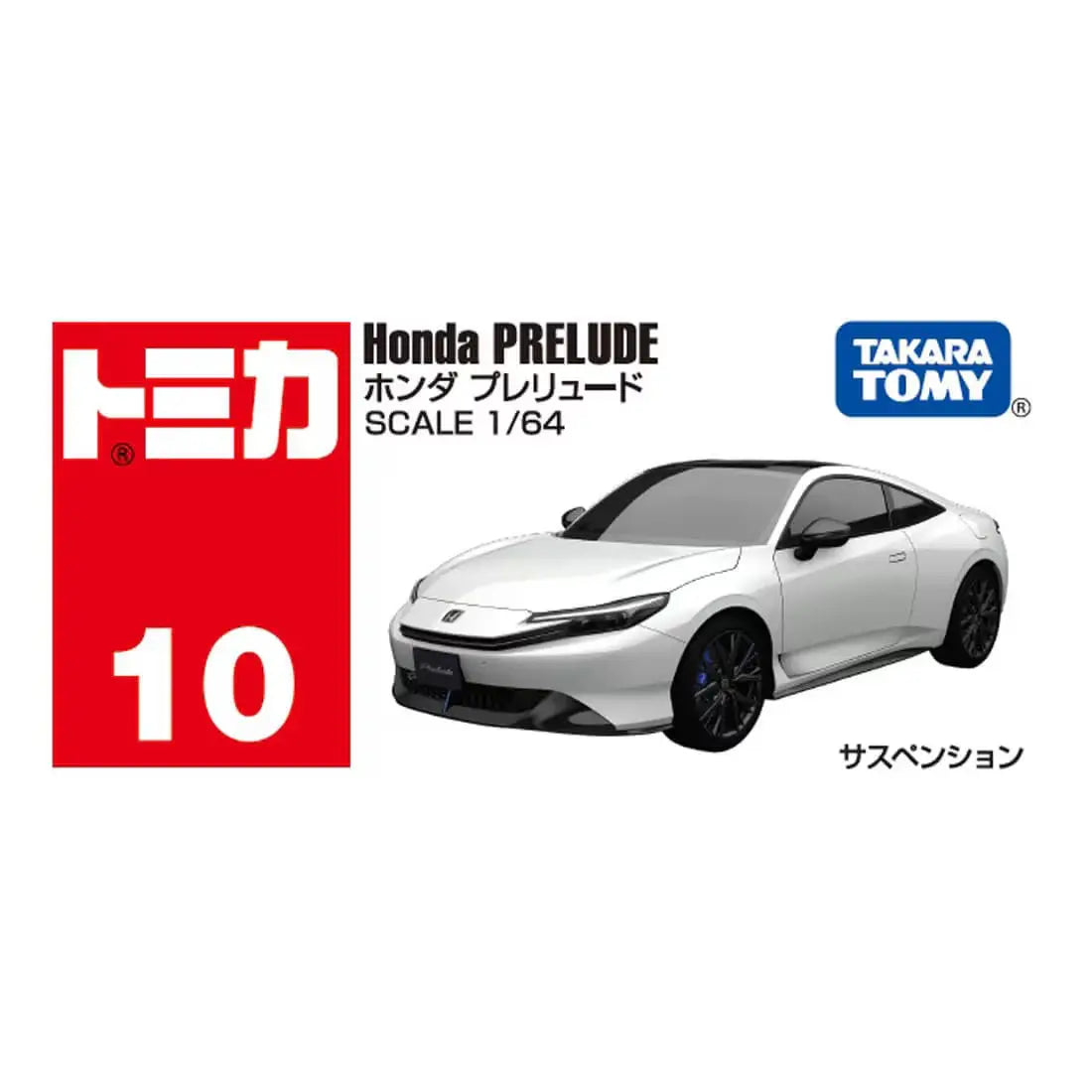Tomica 1/64 Honda Prelude #10 White - 91746