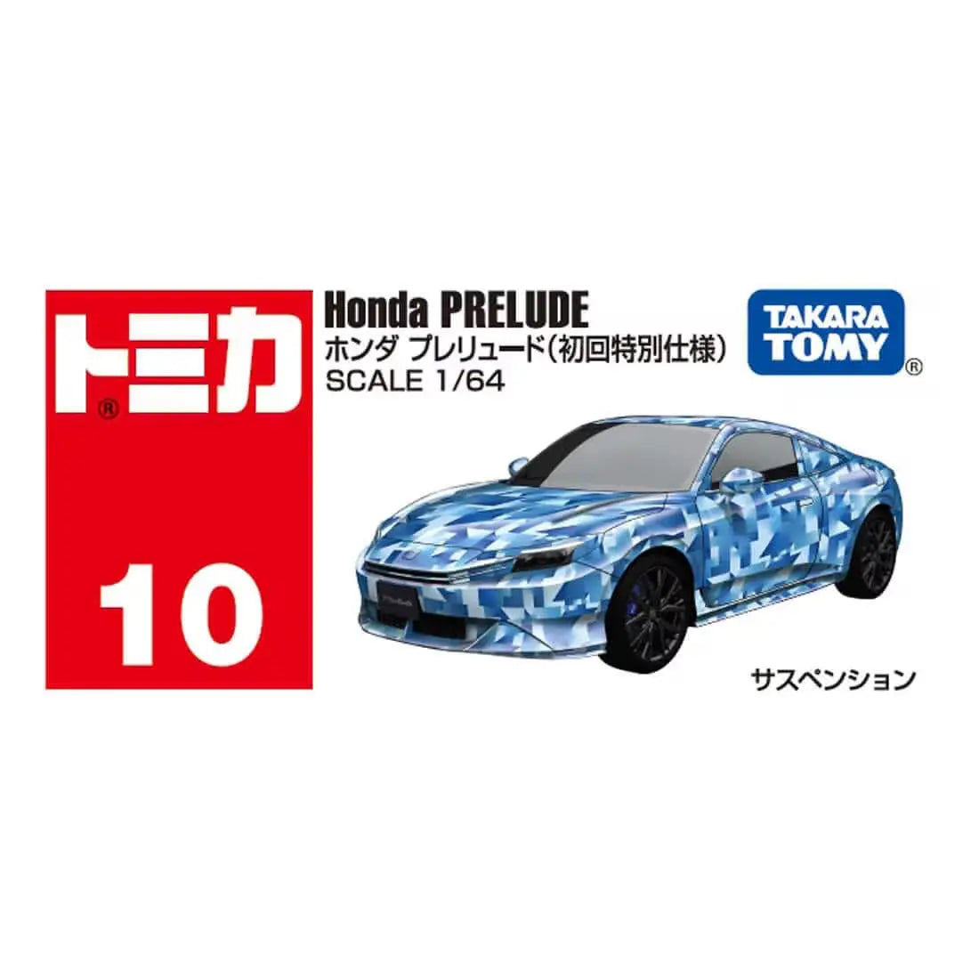 Tomica 1/64 Honda Prelude #10 First Edition Special Edition  Blue - 91748