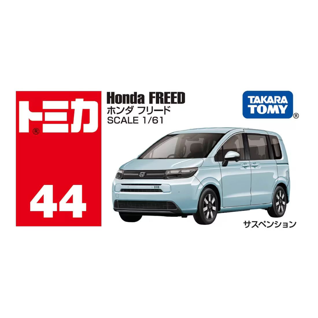 Tomica 1/61 No.44 Honda Freed Box Blue - Damaged Box