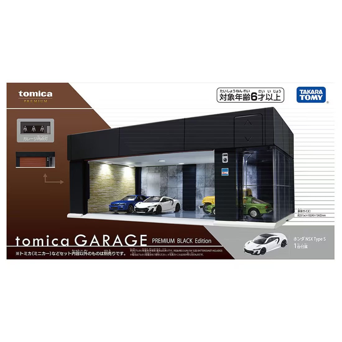 Tomica Premium 1/64 Garage Premium Black Edition - 91907