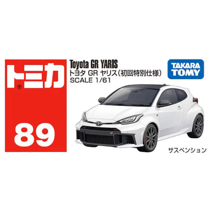 Tomica 1/61 #89 Toyota GR Yaris First Edition White - 95068