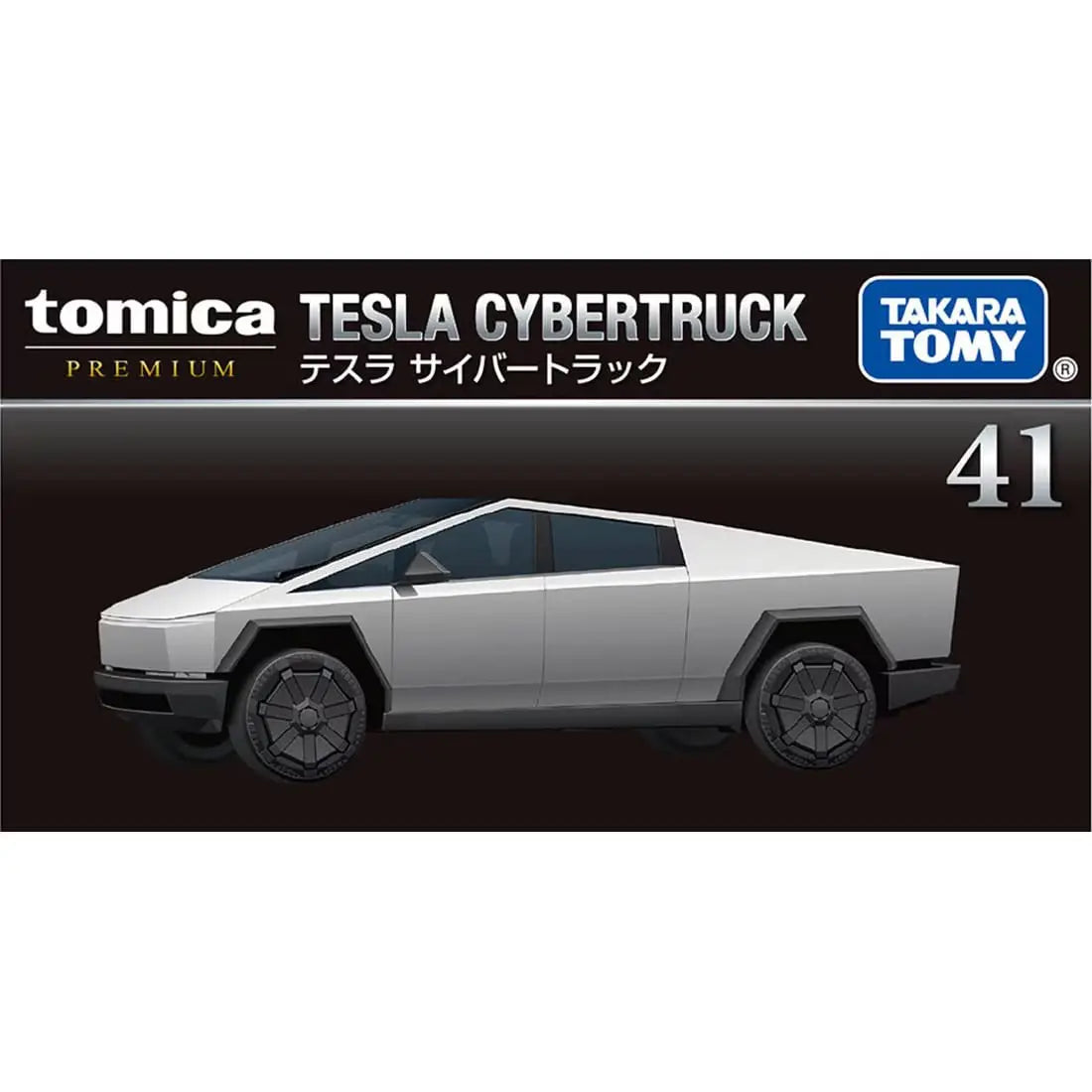 Tomica Premium 1/75 n41 Tesla Cybertruck Silver
