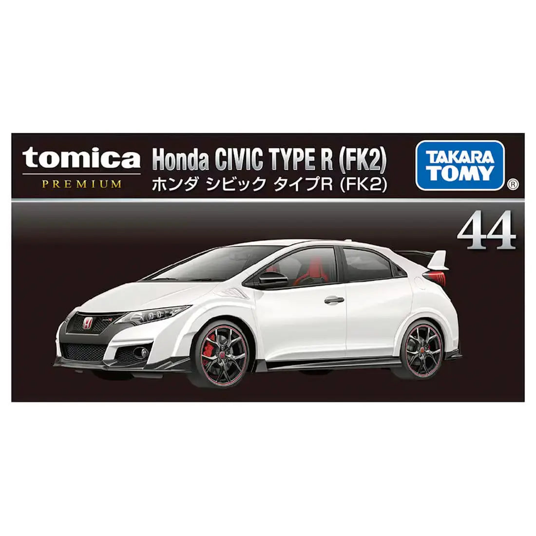 Tomica Premium 1/64 n44 Honda Civic Type R (FK2) White - 95576