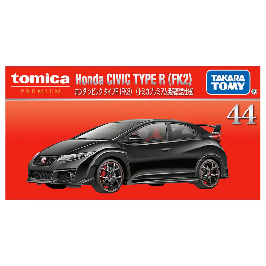 1/64 トミカ プレミアム ホンダ Civic タイプR FD2 2台 ミニカー
