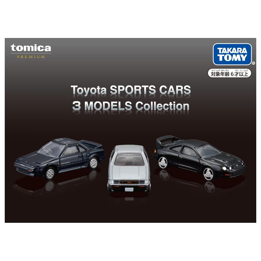 Tomica Premium Toyota SPORTS CARS 3 MODELS Collection – Flipn Diecast