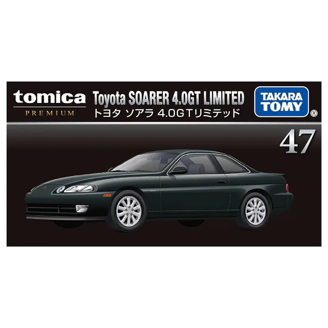 Tomica Premium 1/65 Toyota Soarer 4.0GT Limited #47 Black - 99535