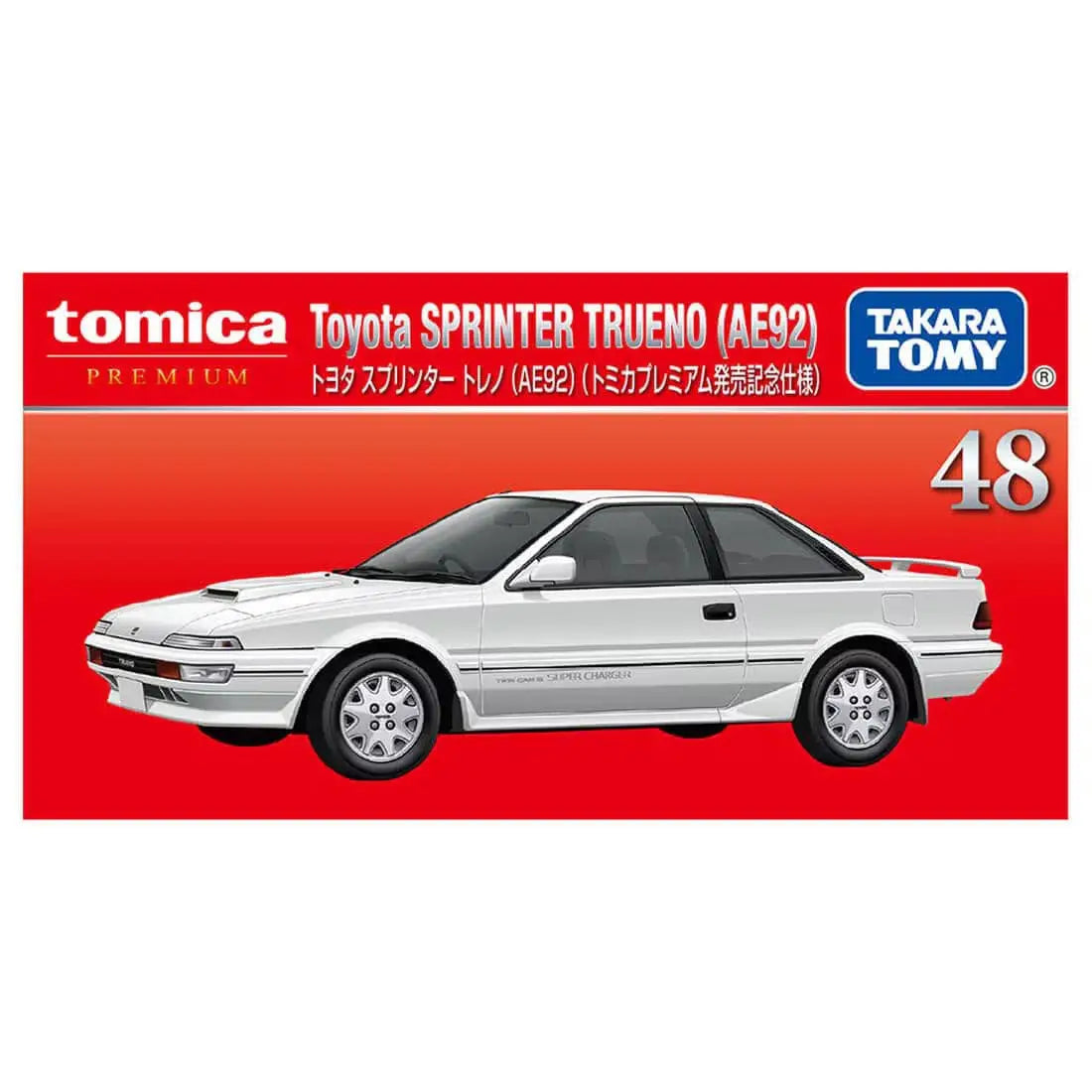 Tomica Premium 1/60 Toyota Sprinter Trueno (AE92) Release Commemorative Edition #48 White - 99538