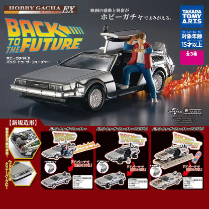 Tomica Hobby Gacha EX Back To The Future Delorean (Reissue) Part III w/ Train Rail