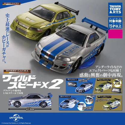 Tomica Hobby Gacha Fast & Furious Mitsubishi Lancer Evolution VII Green w/Sign & Flame