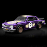 Hot Wheels 1/64 RLC 1972 Skyline HT 2000GT-R Purple