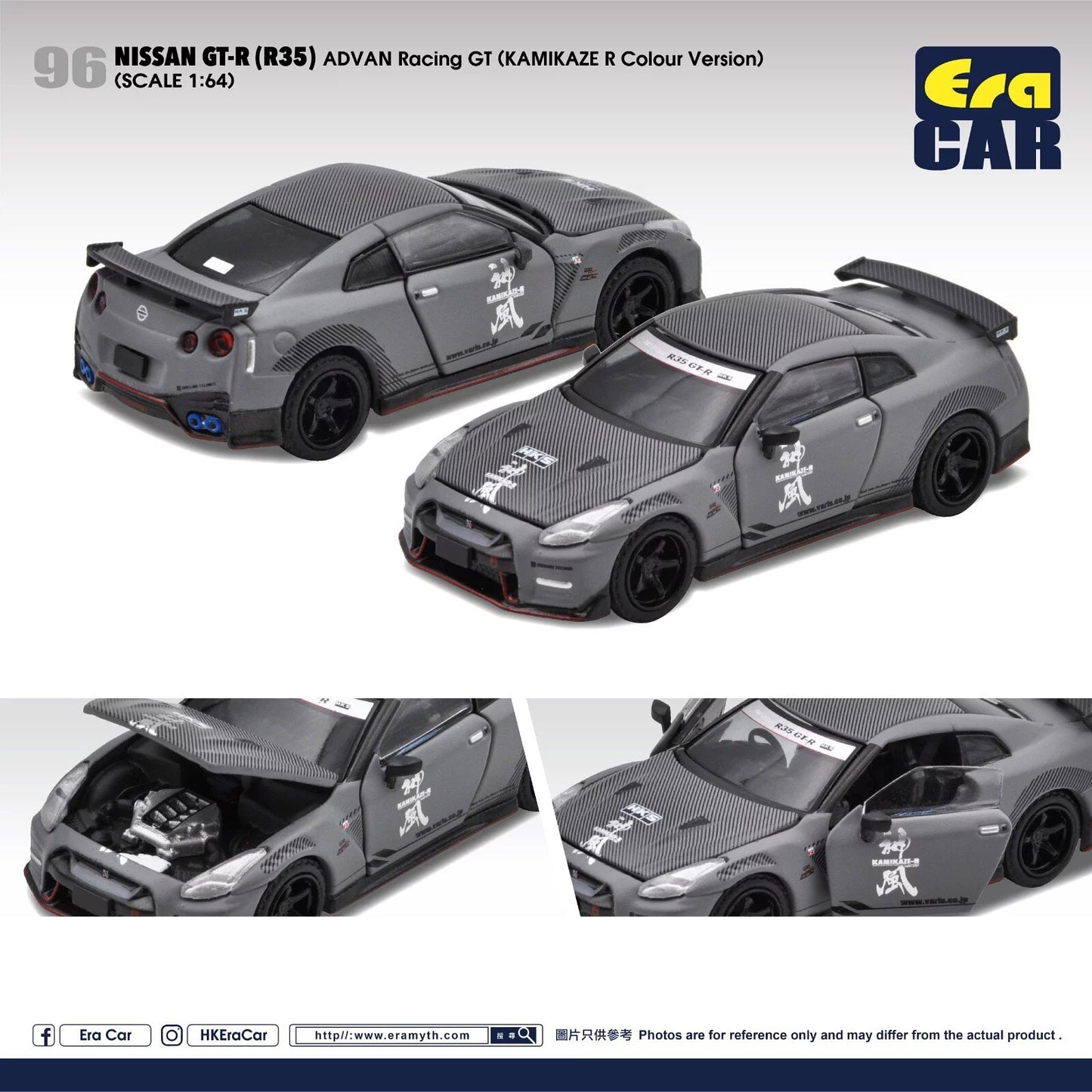 Era Car 1/64 Nissan GT-R ( R35) Advan Racing GT (Kamikaze R Colour Version) n96 Grey