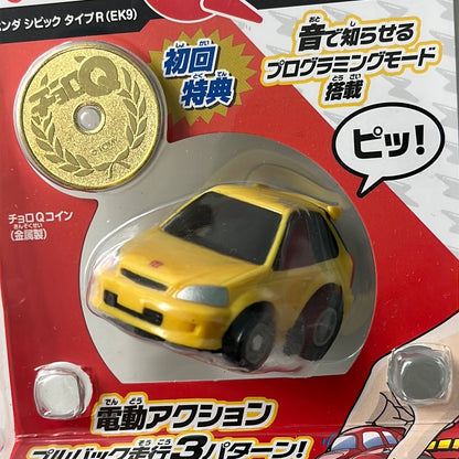 Choro-Q e-06 Honda Civic Type R (EK9) First-time Benefits w/ Coin